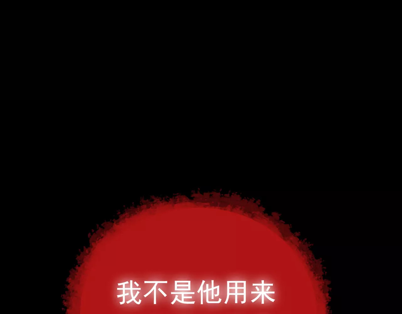 真爱透视中 序章 神奇摄影机 第26页