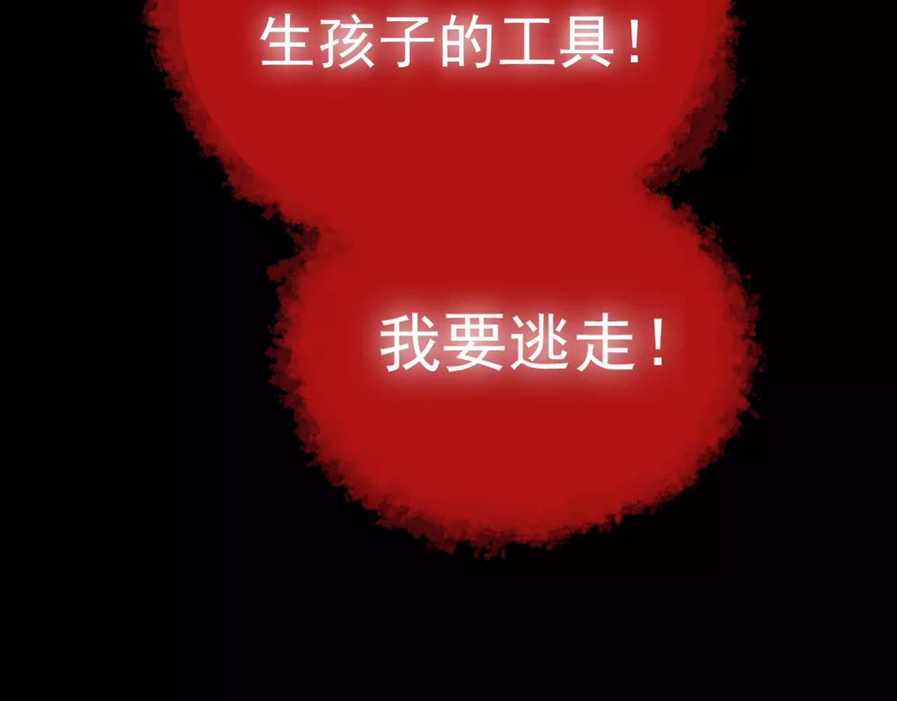 真爱透视中 序章 神奇摄影机 第27页