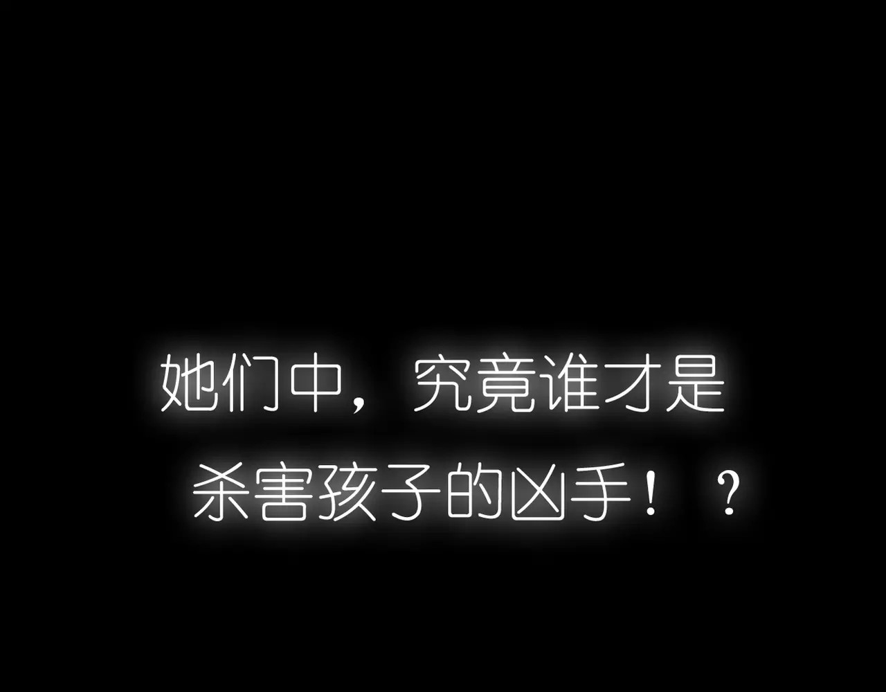 真爱透视中 序章 神奇摄影机 第44页