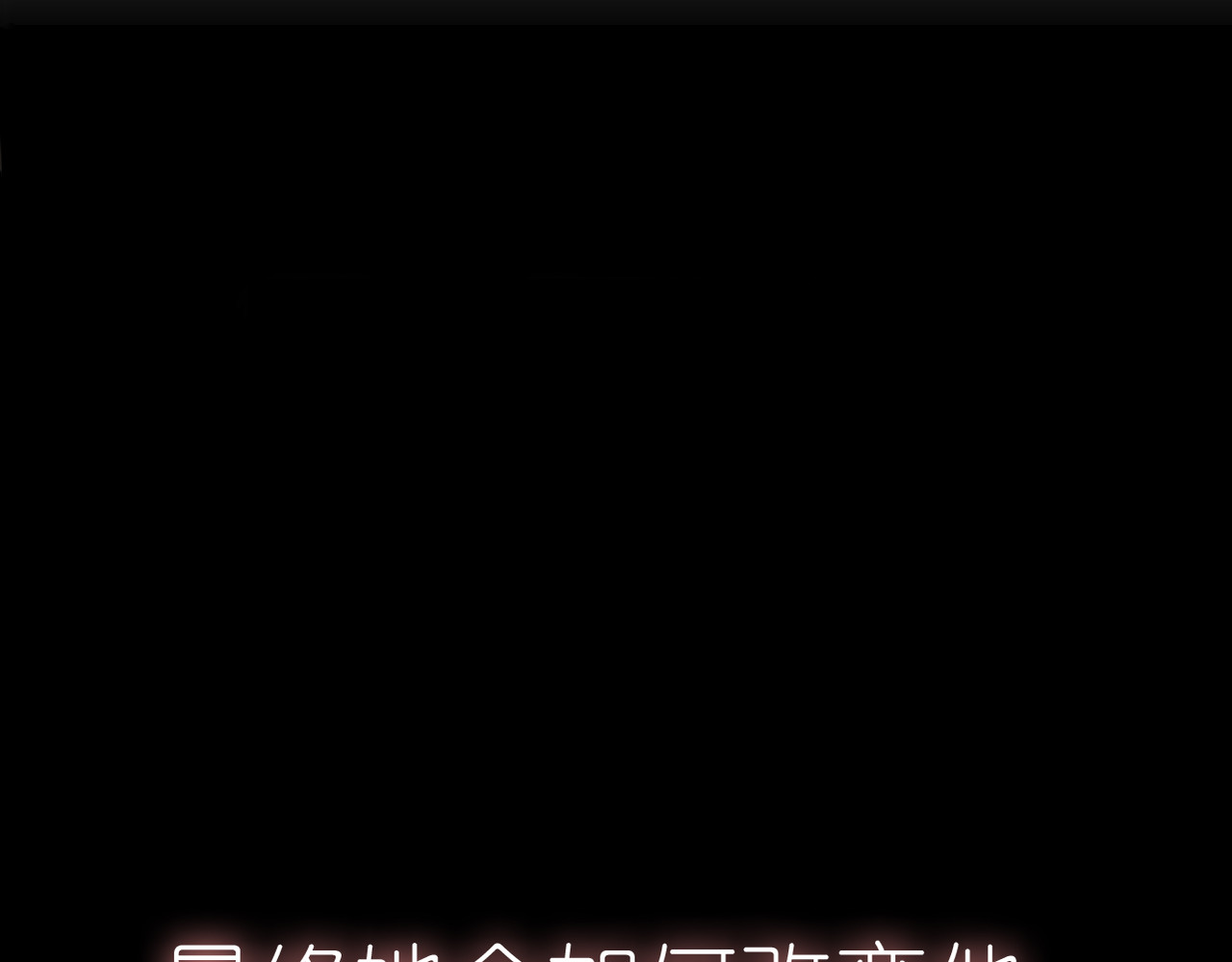 真爱透视中 序章 神奇摄影机 第54页