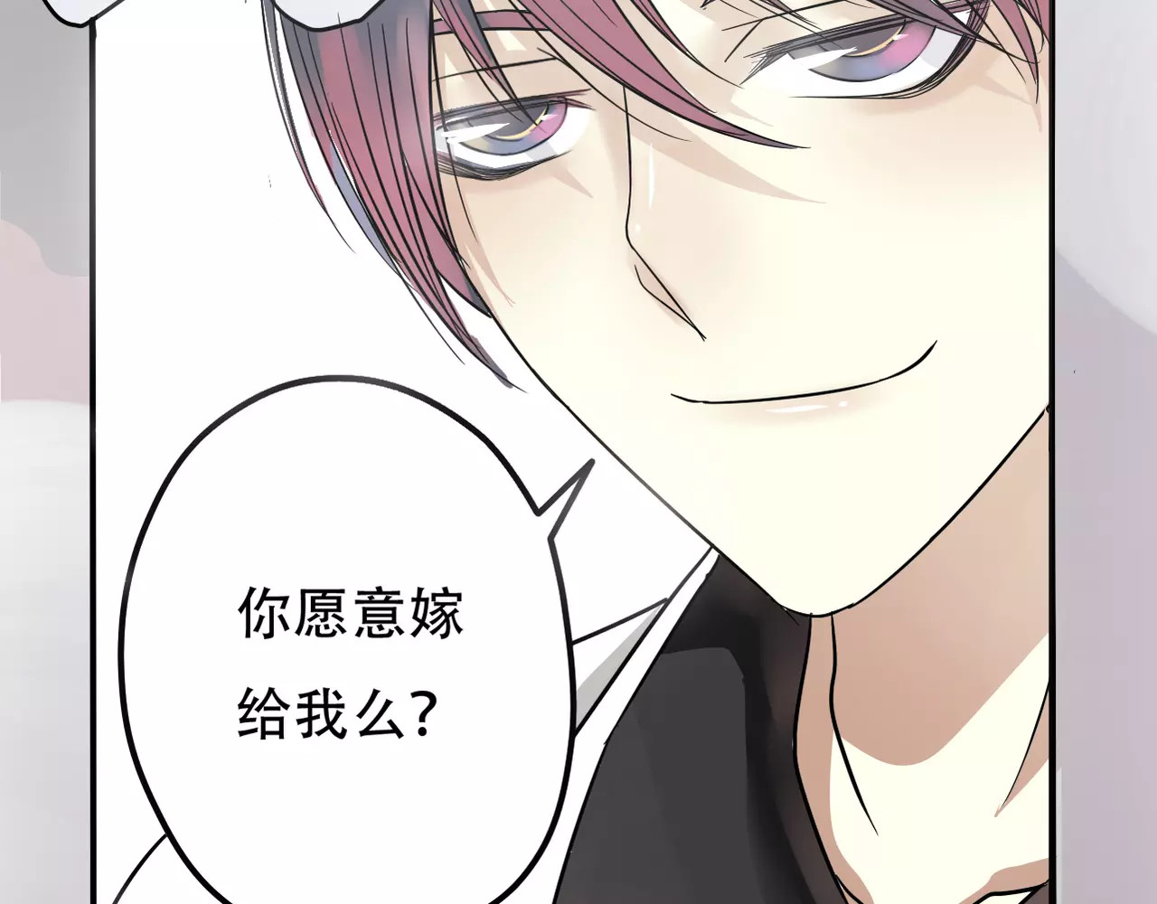 真爱透视中 序章 神奇摄影机 第9页