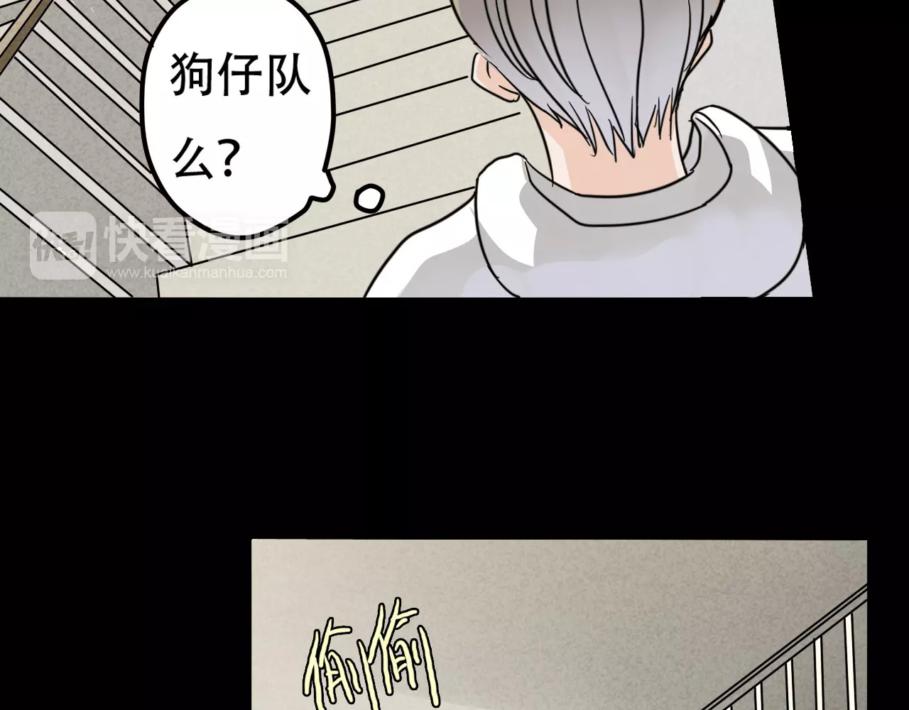 真爱透视中 第1话 楼道里的拍摄 第113页