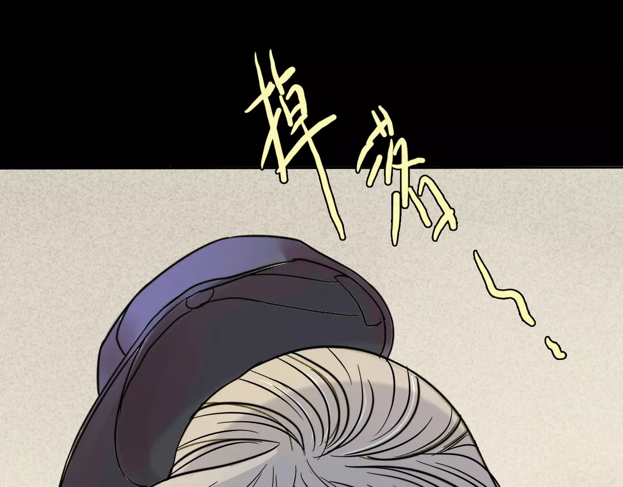 真爱透视中 第1话 楼道里的拍摄 第119页