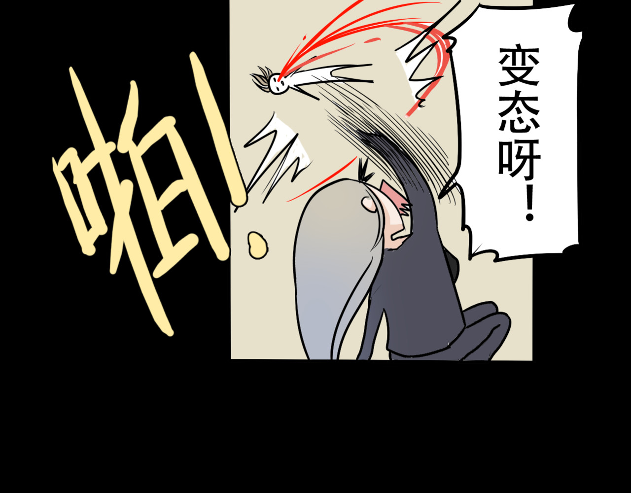 真爱透视中 第1话 楼道里的拍摄 第137页