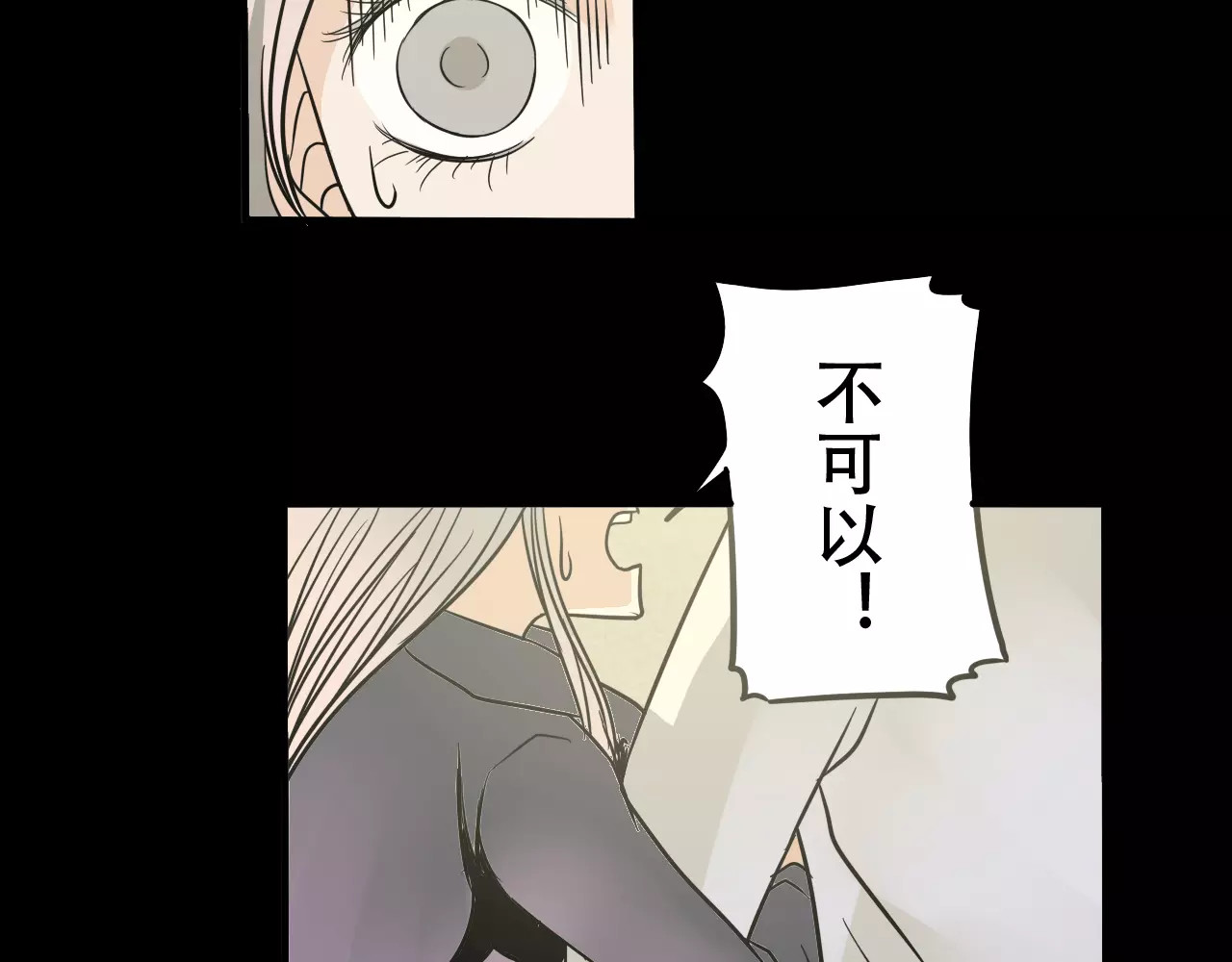 真爱透视中 第1话 楼道里的拍摄 第157页