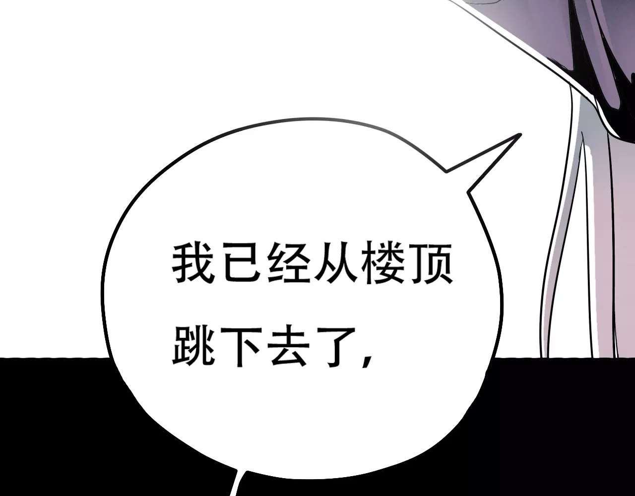 真爱透视中 第1话 楼道里的拍摄 第168页