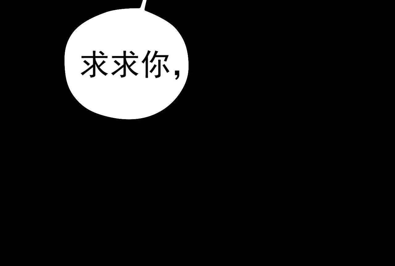 真爱透视中 第1话 楼道里的拍摄 第169页