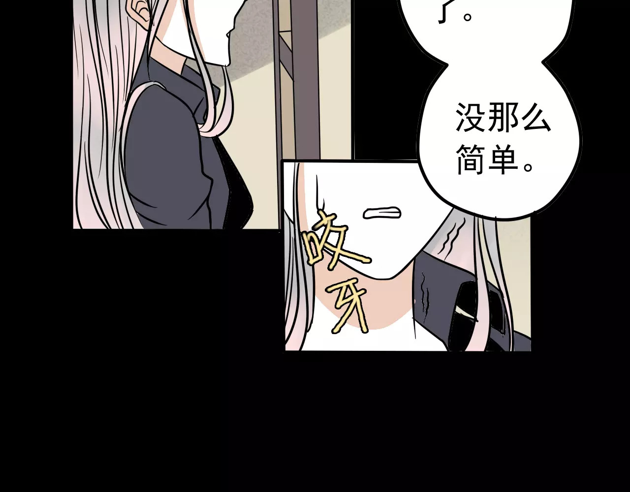 真爱透视中 第1话 楼道里的拍摄 第182页