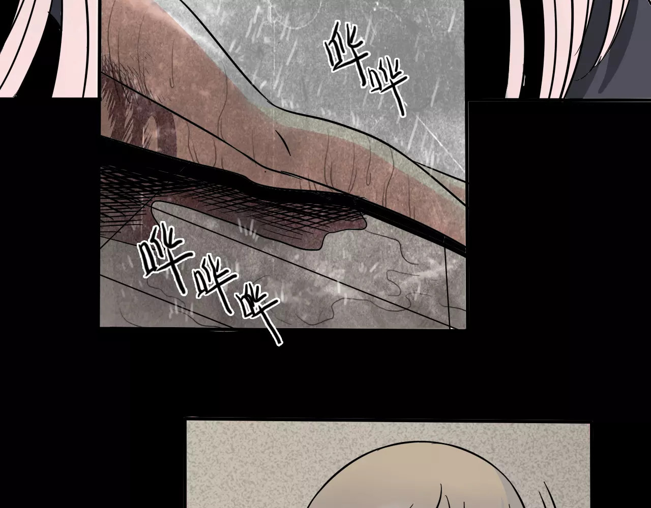 真爱透视中 第1话 楼道里的拍摄 第186页