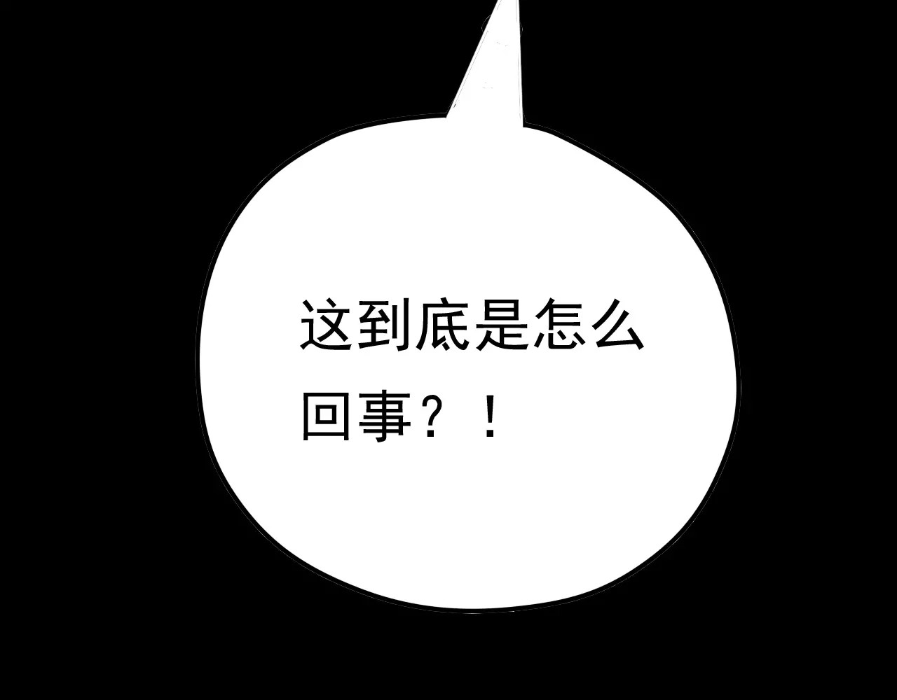 真爱透视中 第1话 楼道里的拍摄 第188页