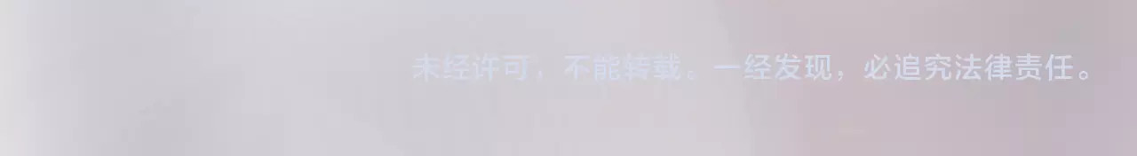 真爱透视中 第1话 楼道里的拍摄 第201页