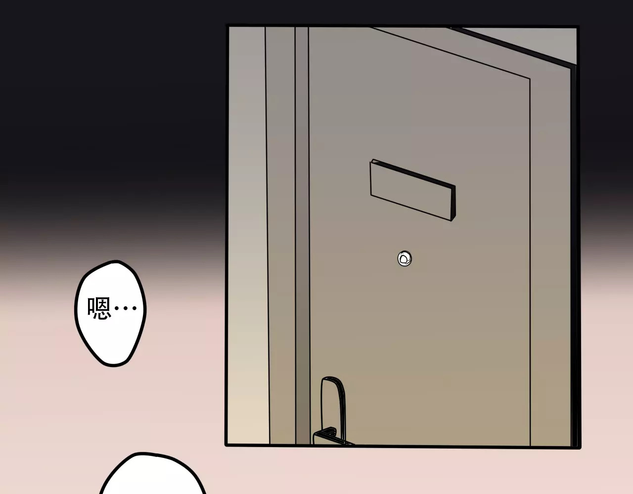 真爱透视中 第1话 楼道里的拍摄 第37页