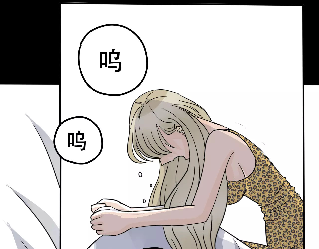 真爱透视中 第1话 楼道里的拍摄 第87页