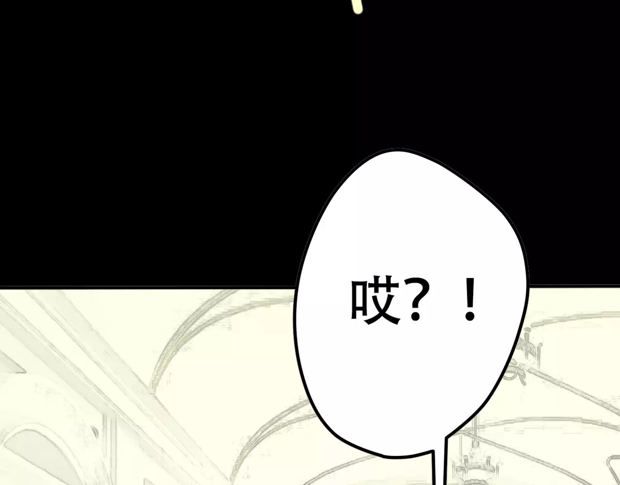 真爱透视中 第2话 晚会预谋 第56页