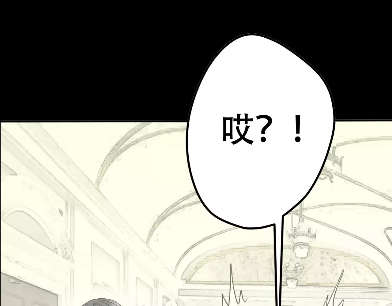 真爱透视中 第3话 嫁给我 第1页