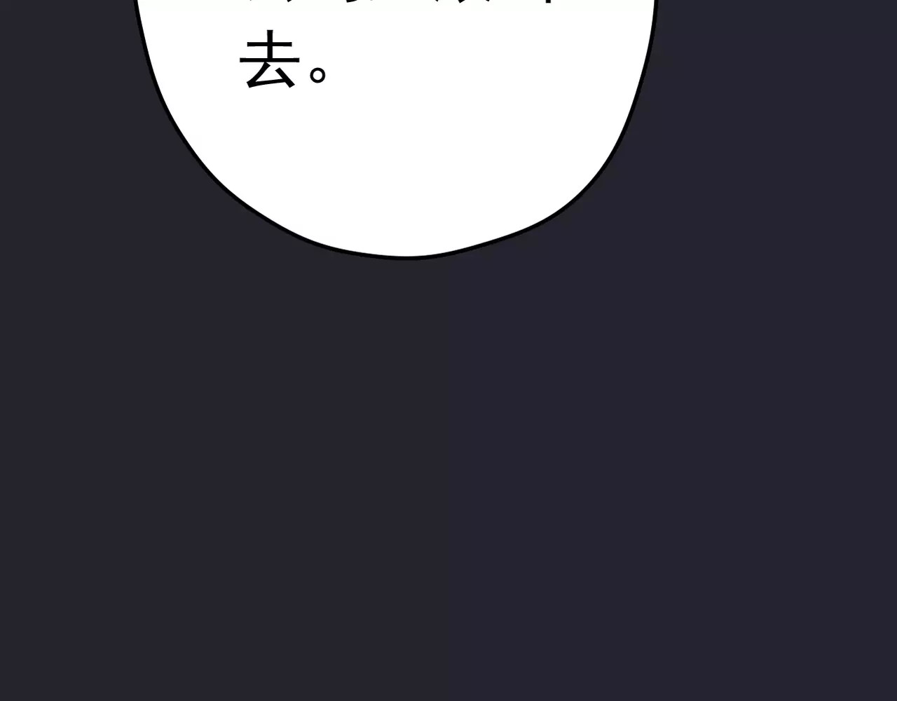 真爱透视中 第3话 嫁给我 第37页