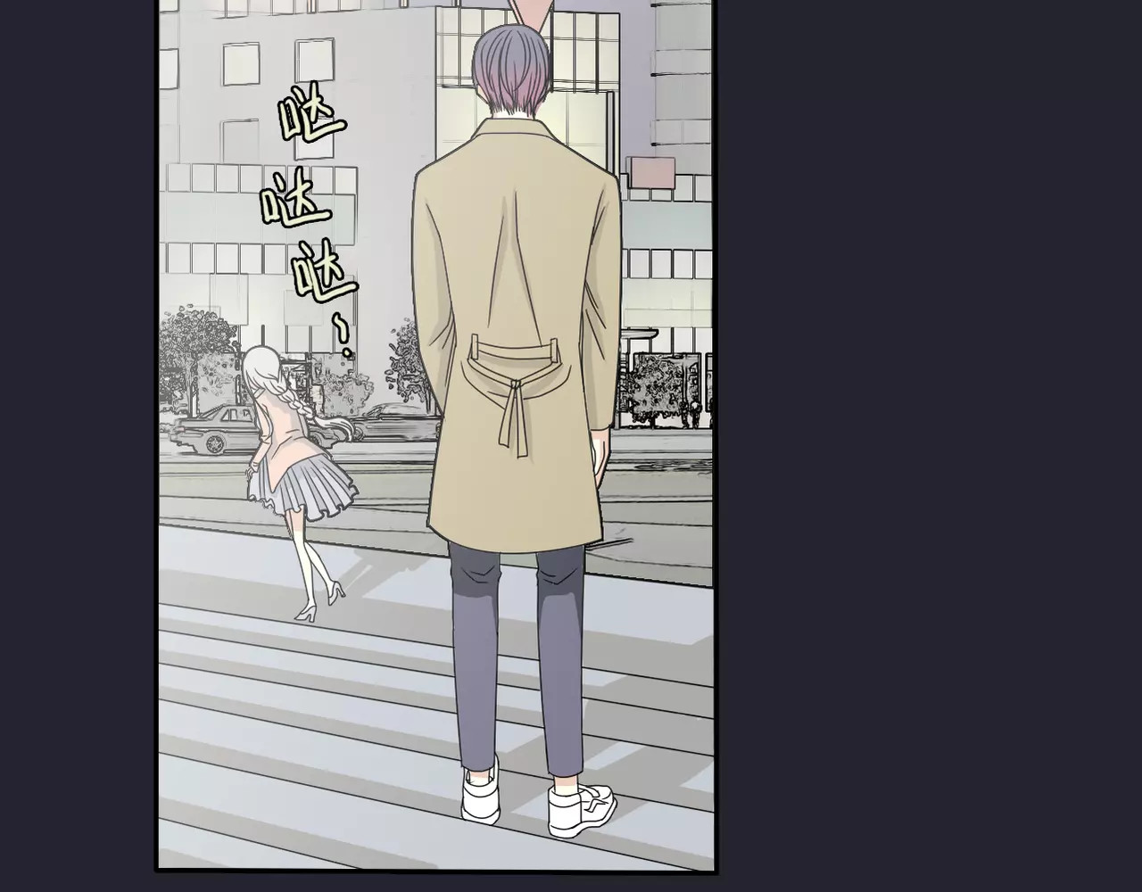 真爱透视中 第3话 嫁给我 第78页