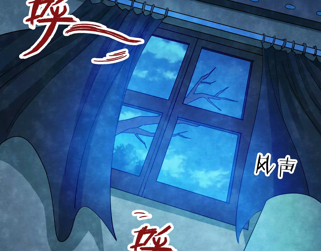 噩梦怪谈 第8话 变脸大师（4） 第48页