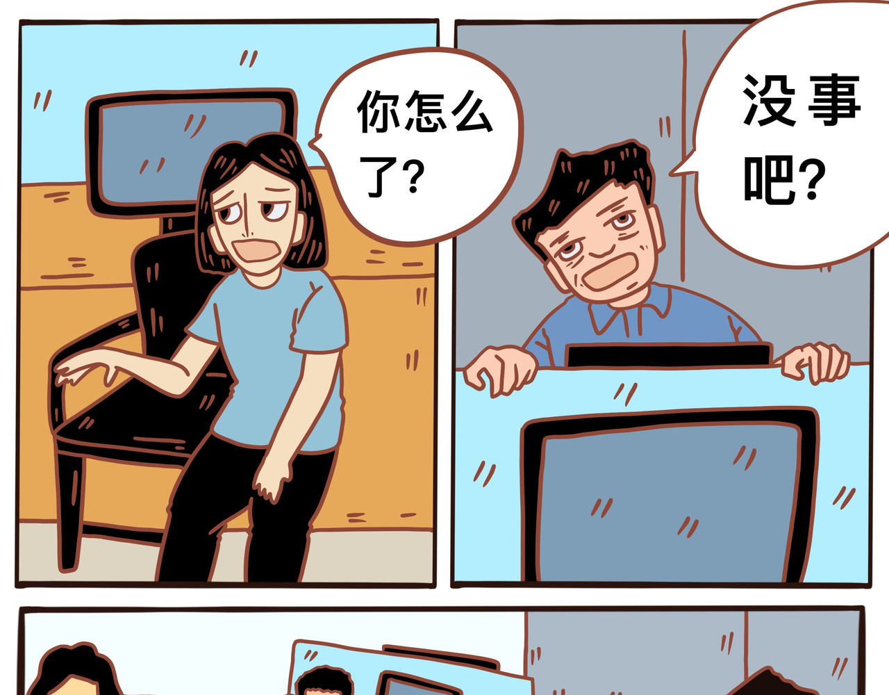   消失者名单 第二章节  消失的同伴 第17页