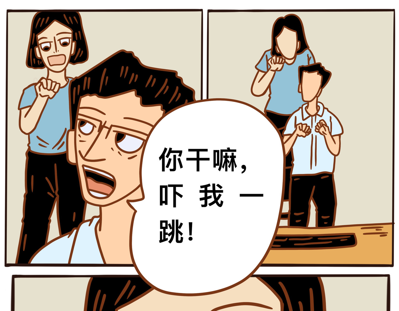   消失者名单 第二章节  消失的同伴 第23页