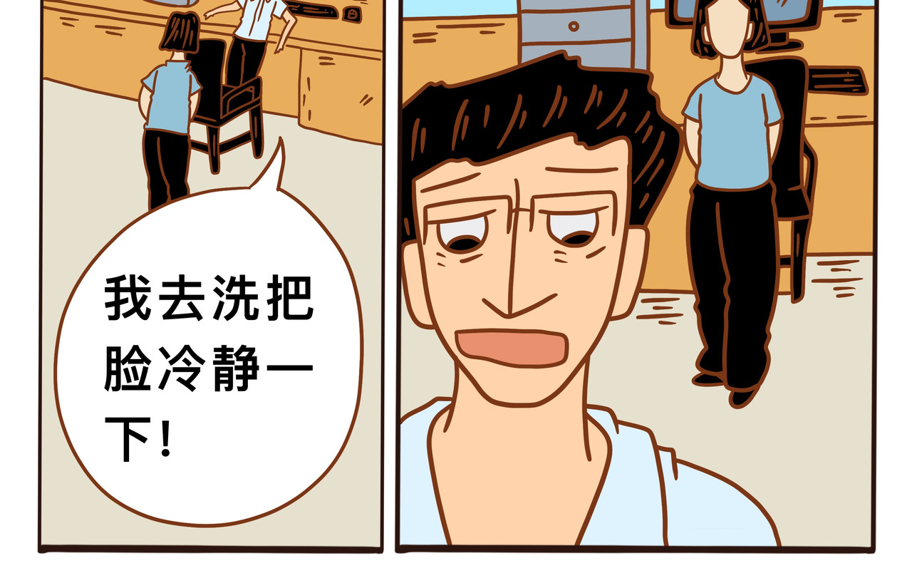   消失者名单 第二章节  消失的同伴 第26页