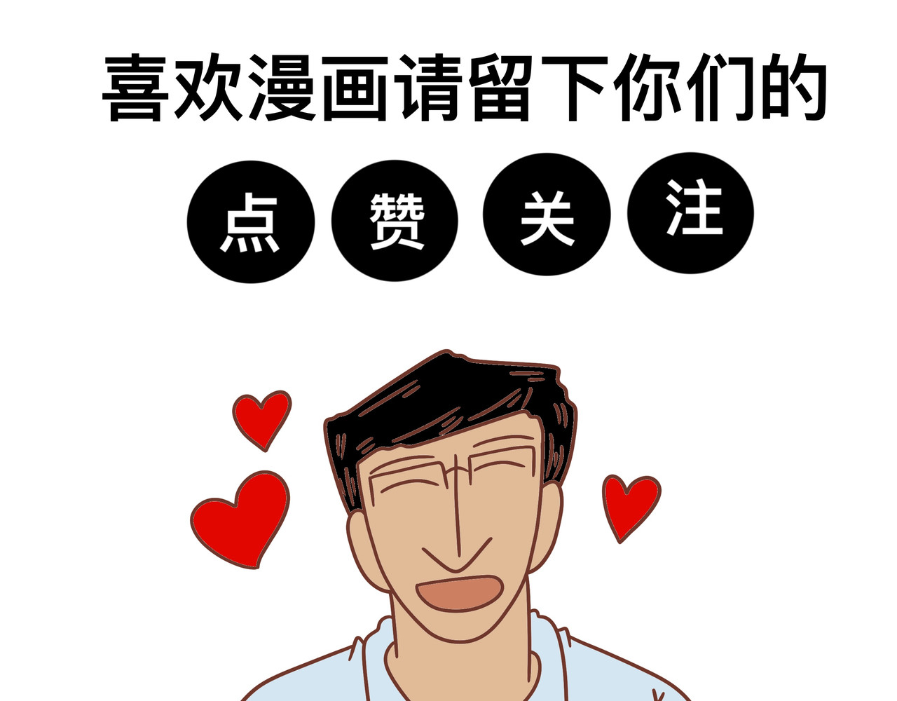   消失者名单 第二章节  消失的同伴 第29页