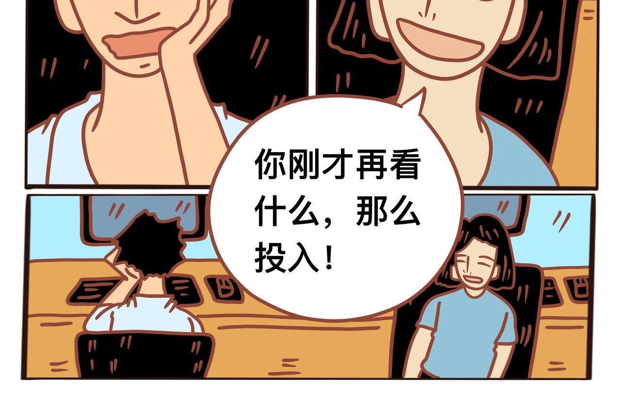   消失者名单 第二章节  消失的同伴 第4页