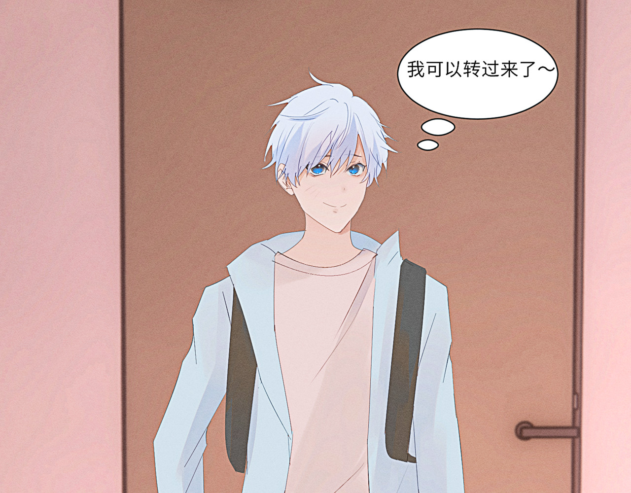 狗直男 掉了 第25页