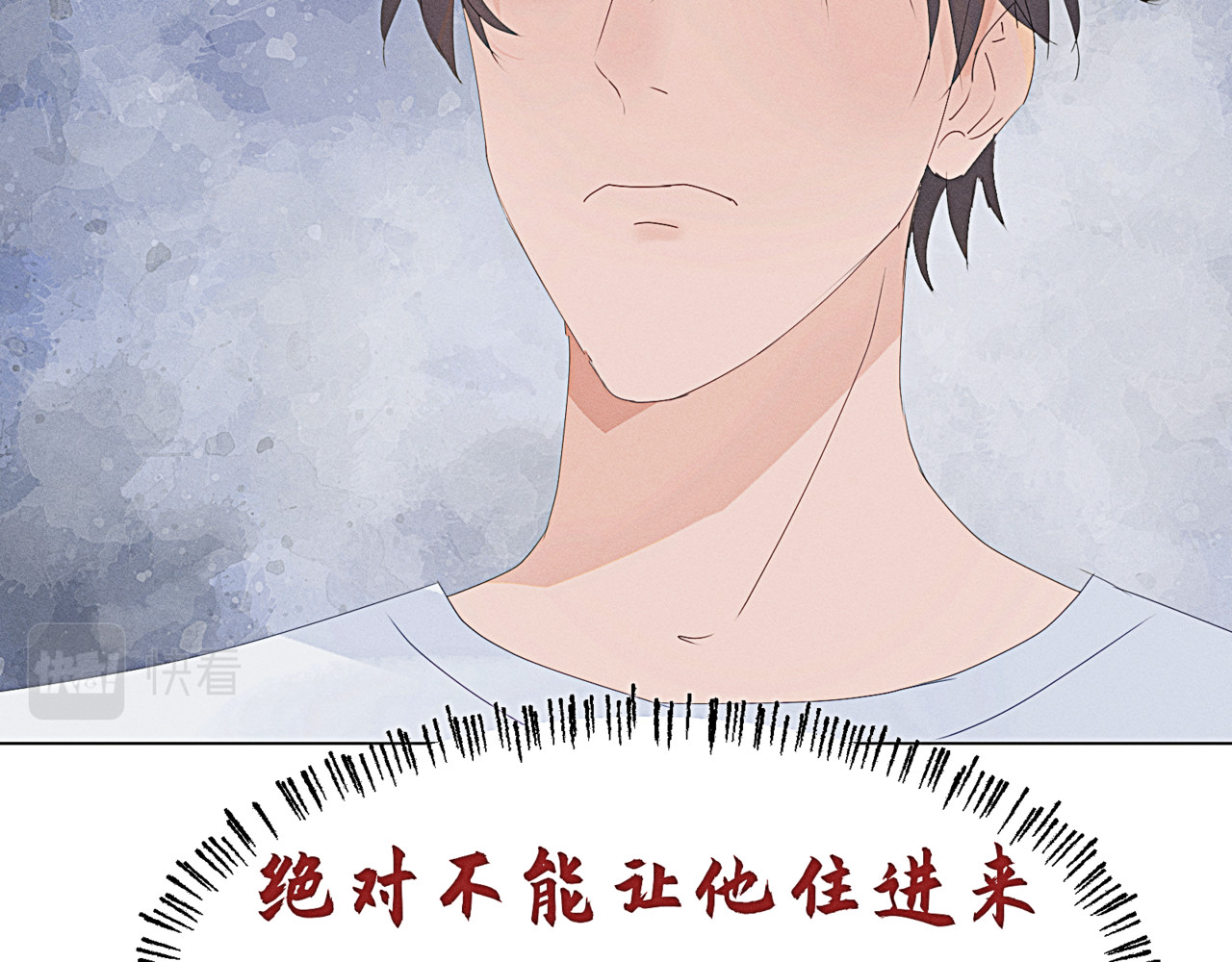 狗直男 掉了 第53页