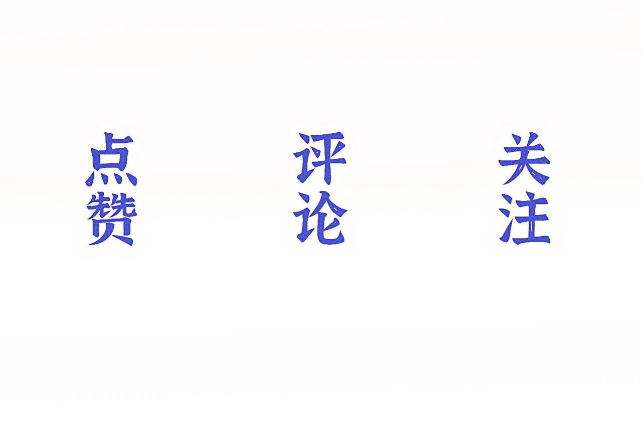 狗直男 掉了 第67页