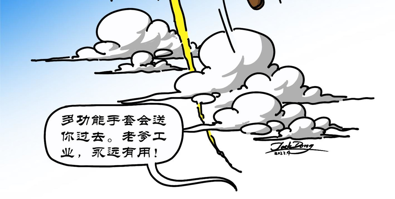 拾叶集 第二卷 第28集 翩翩少女闹翻天，茵茵学校藏玉缘 第19页