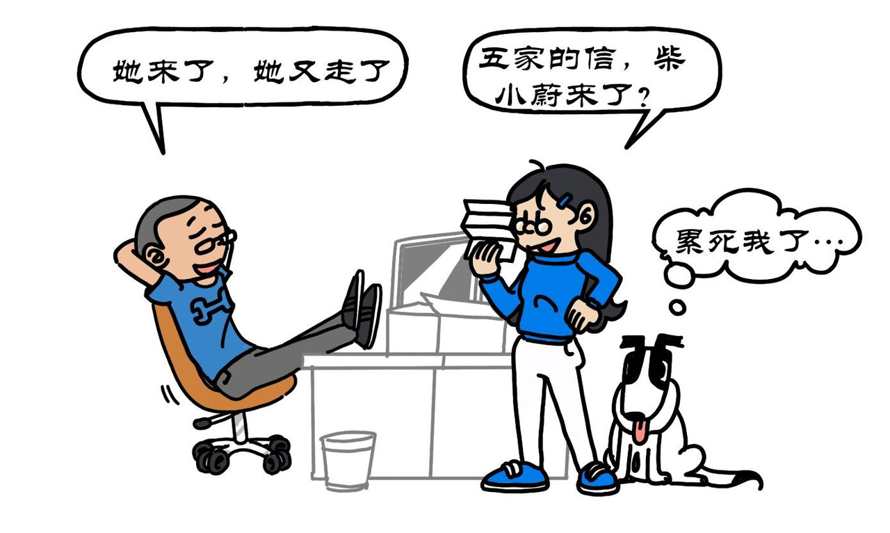拾叶集 第二卷 第28集 翩翩少女闹翻天，茵茵学校藏玉缘 第21页