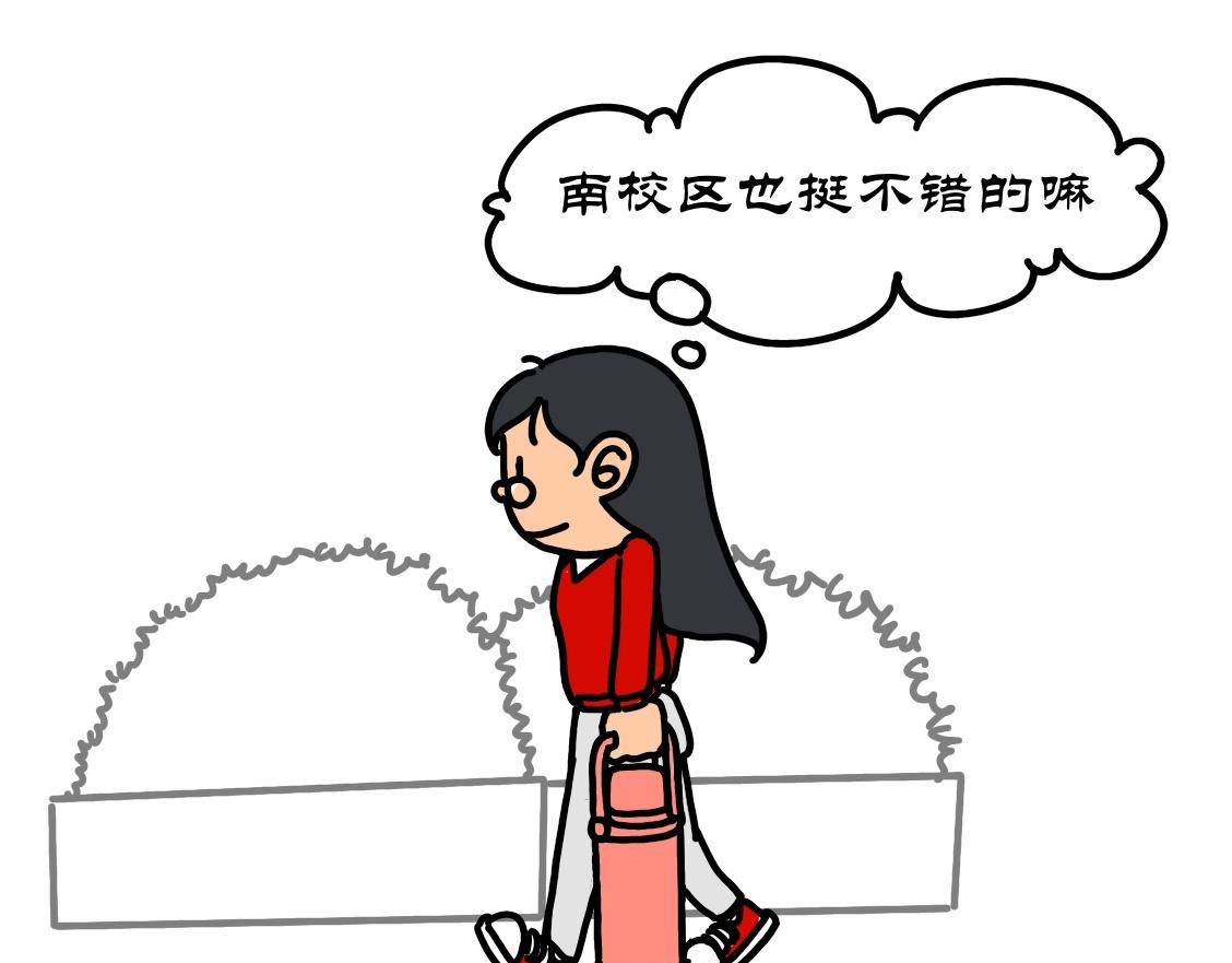 拾叶集 第二卷 第28集 翩翩少女闹翻天，茵茵学校藏玉缘 第25页