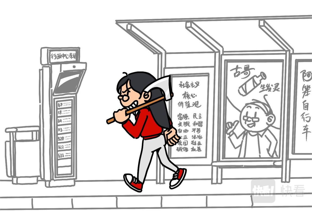 拾叶集 第二卷 第28集 翩翩少女闹翻天，茵茵学校藏玉缘 第36页