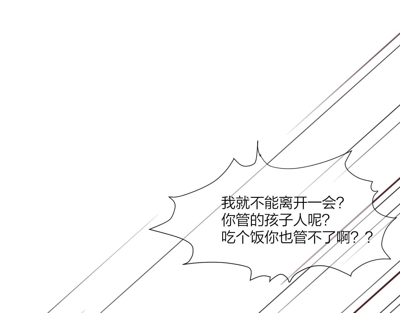 那个在图书馆做梦的九月下午 这里有电…… 第16页
