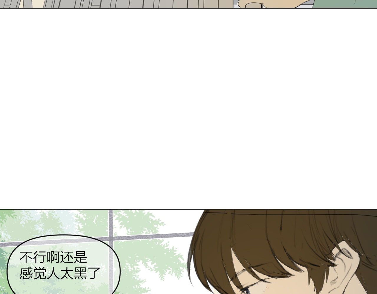 那个在图书馆做梦的九月下午 这里有电…… 第3页
