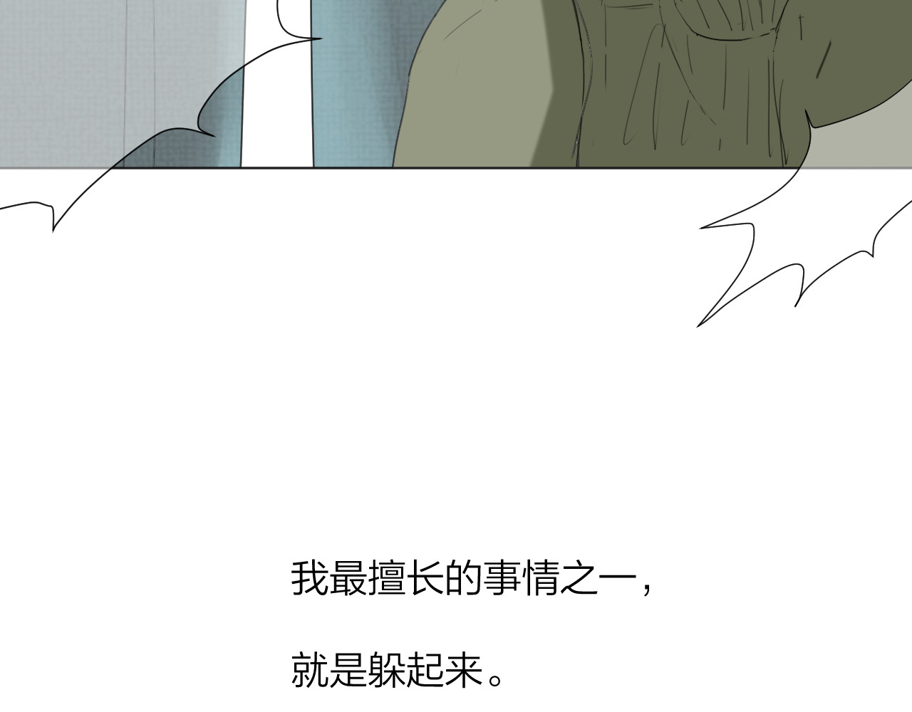 那个在图书馆做梦的九月下午 这里有电…… 第23页