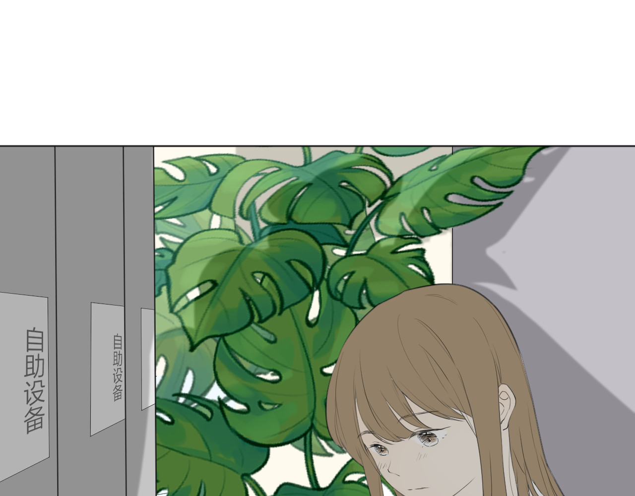 那个在图书馆做梦的九月下午 这里有电…… 第25页