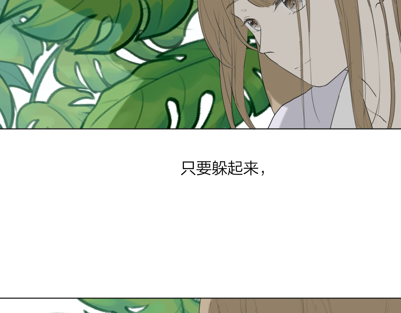 那个在图书馆做梦的九月下午 这里有电…… 第29页