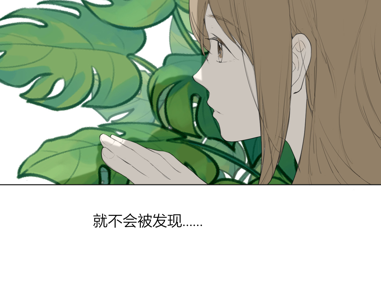 那个在图书馆做梦的九月下午 这里有电…… 第30页