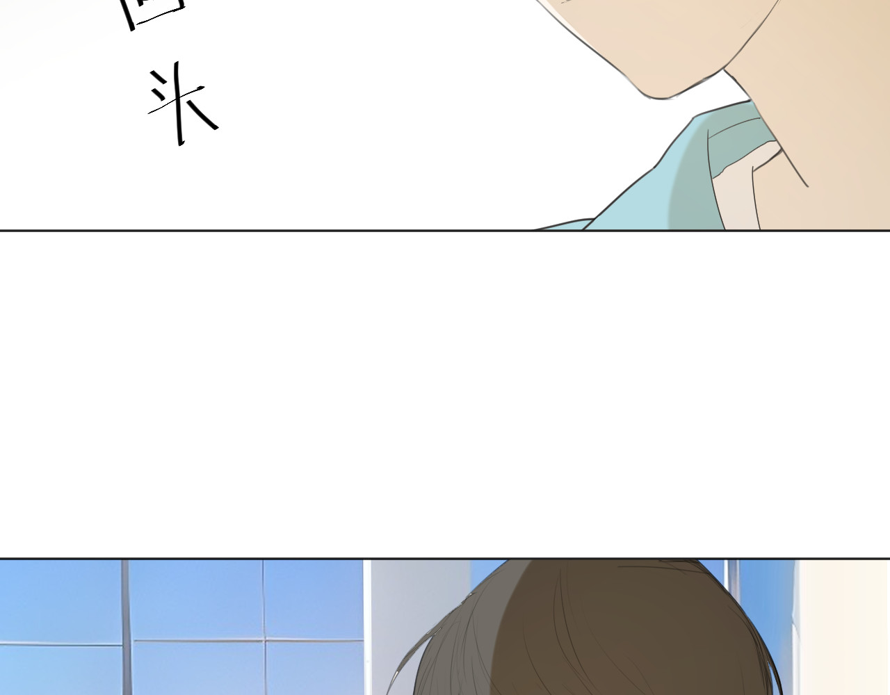 那个在图书馆做梦的九月下午 这里有电…… 第8页