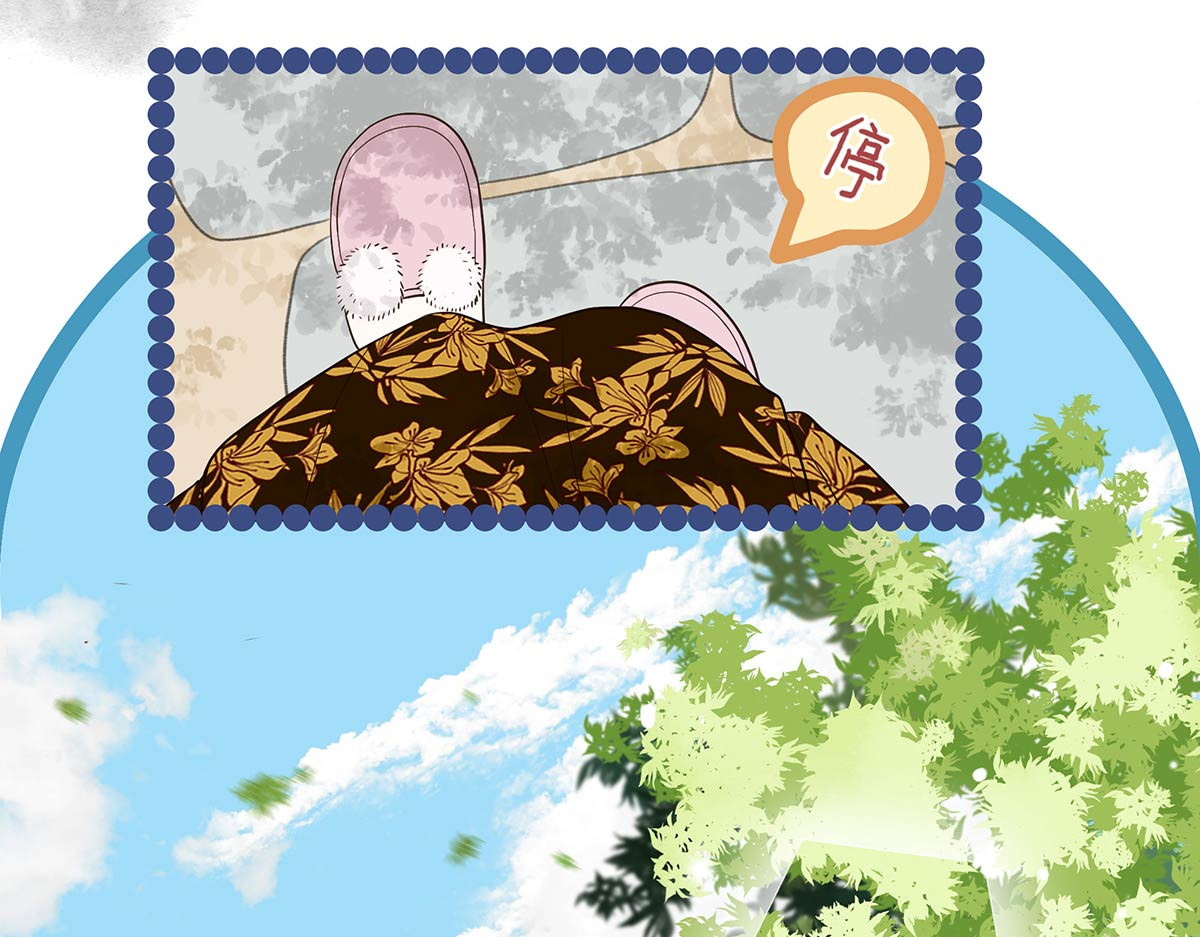 山川水月一梦间 春泥（一） 第11页