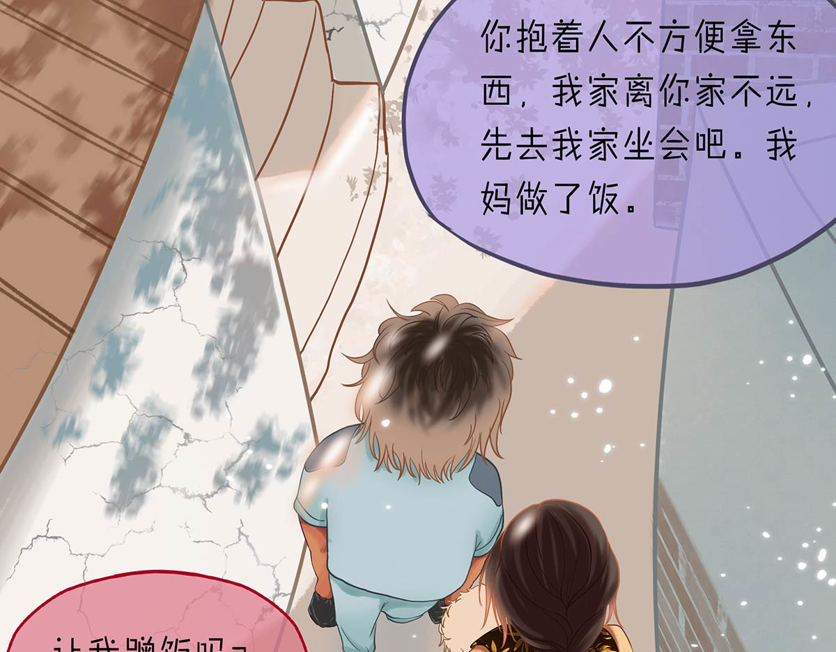 山川水月一梦间 春泥（一） 第60页