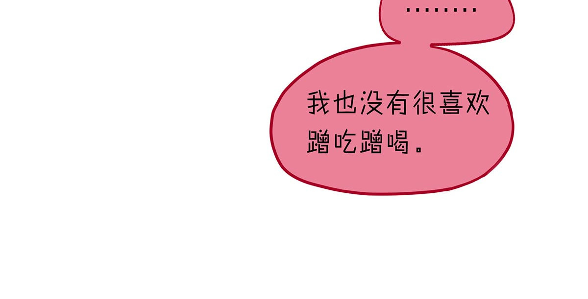 山川水月一梦间 春泥（一） 第63页
