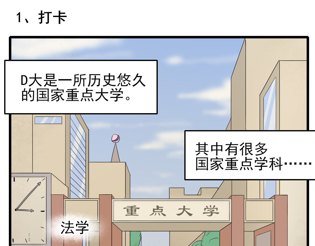 404实验室 第1页