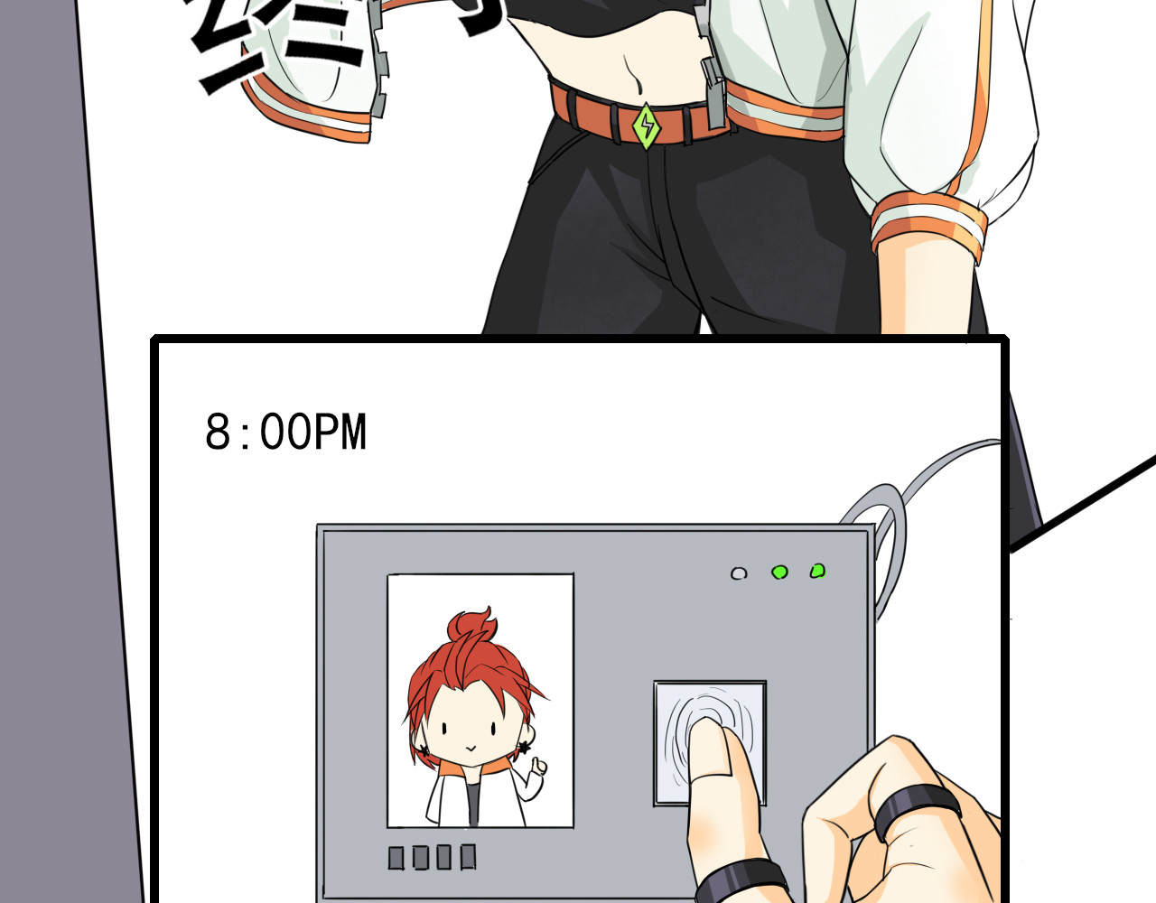 404实验室 江潮与余谨与水鬼 第19页