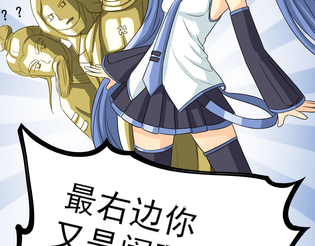 404实验室 江潮与余谨与水鬼 第40页