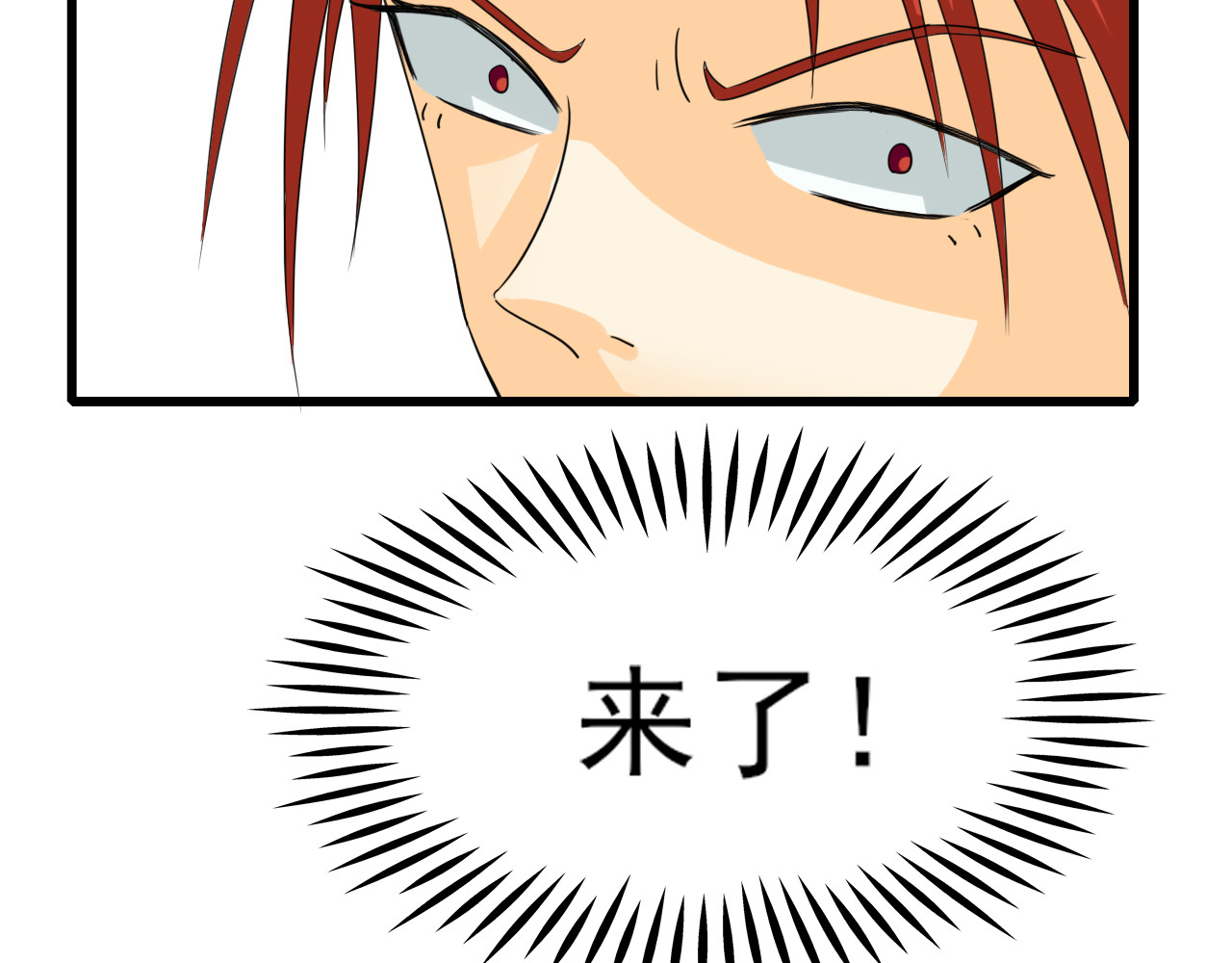 404实验室 江潮与余谨与水鬼 第63页