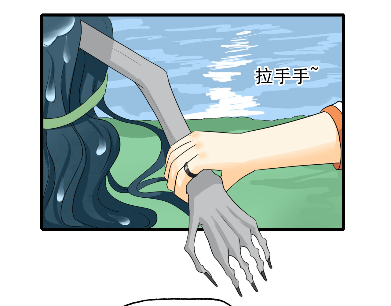 404实验室 江潮与余谨与水鬼 第68页