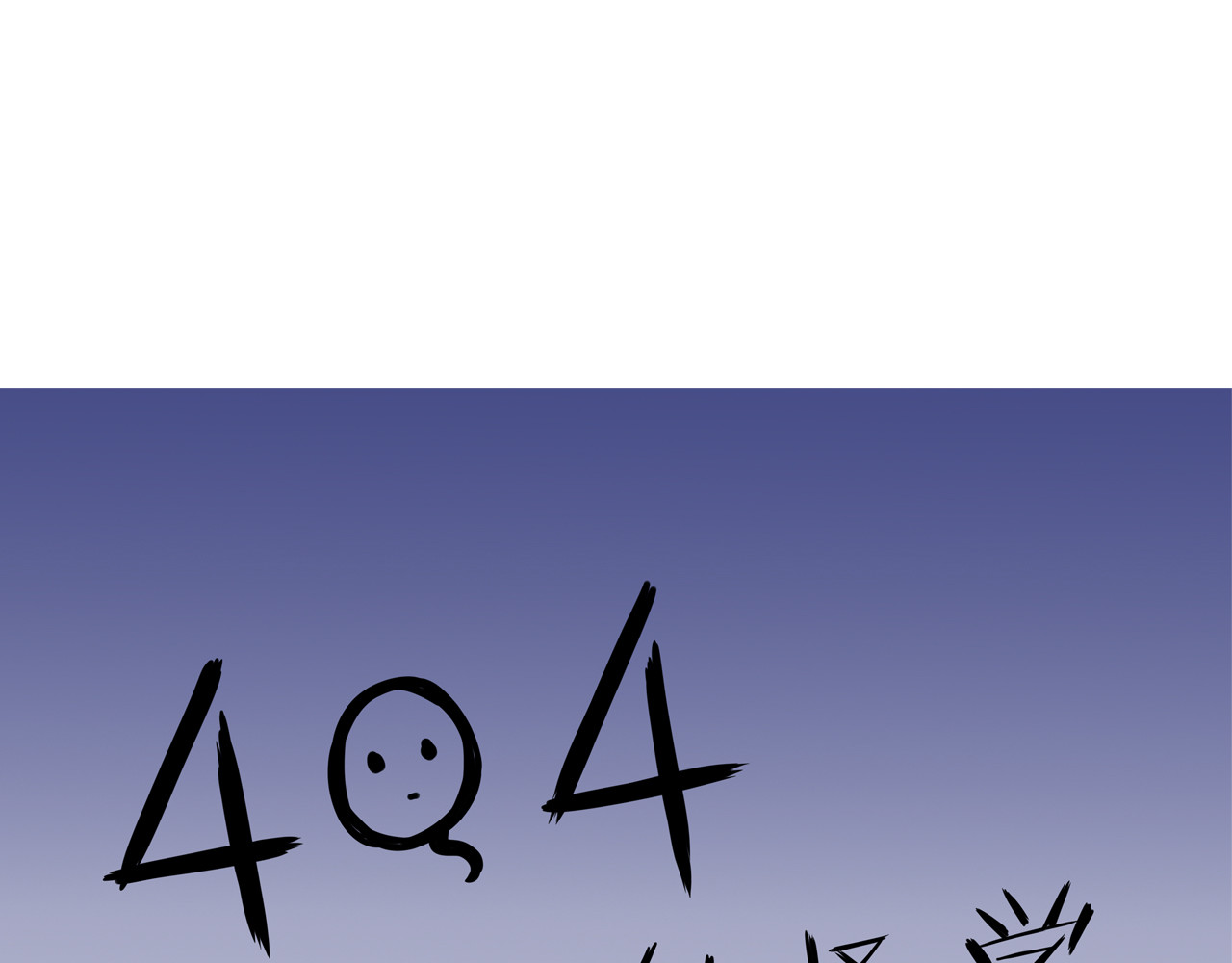 404实验室 江潮与余谨与水鬼 第9页